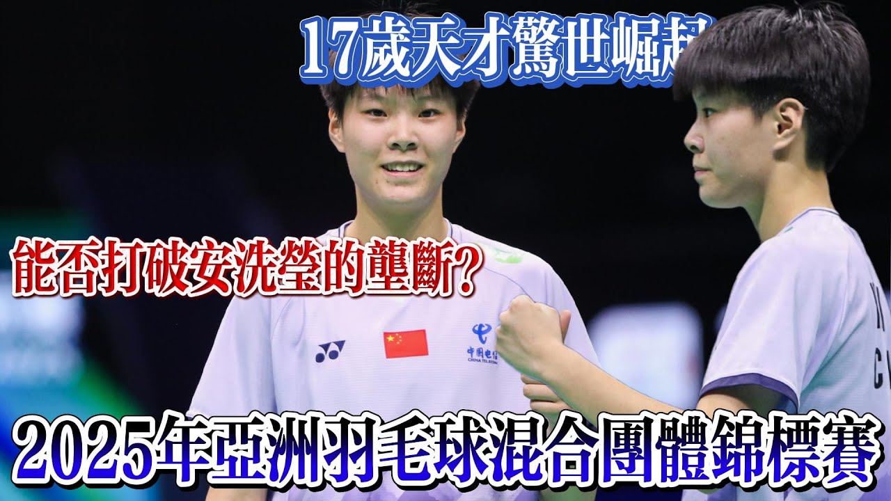 成功止住五