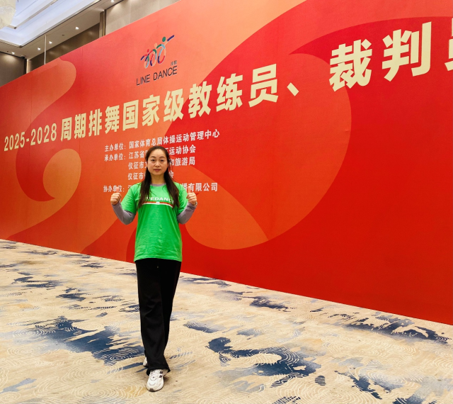 发激烈