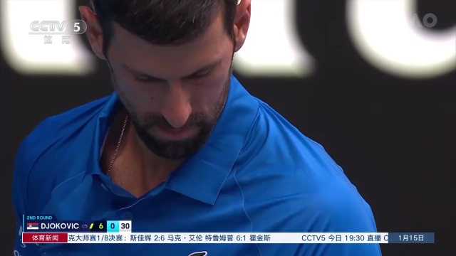 活力四射