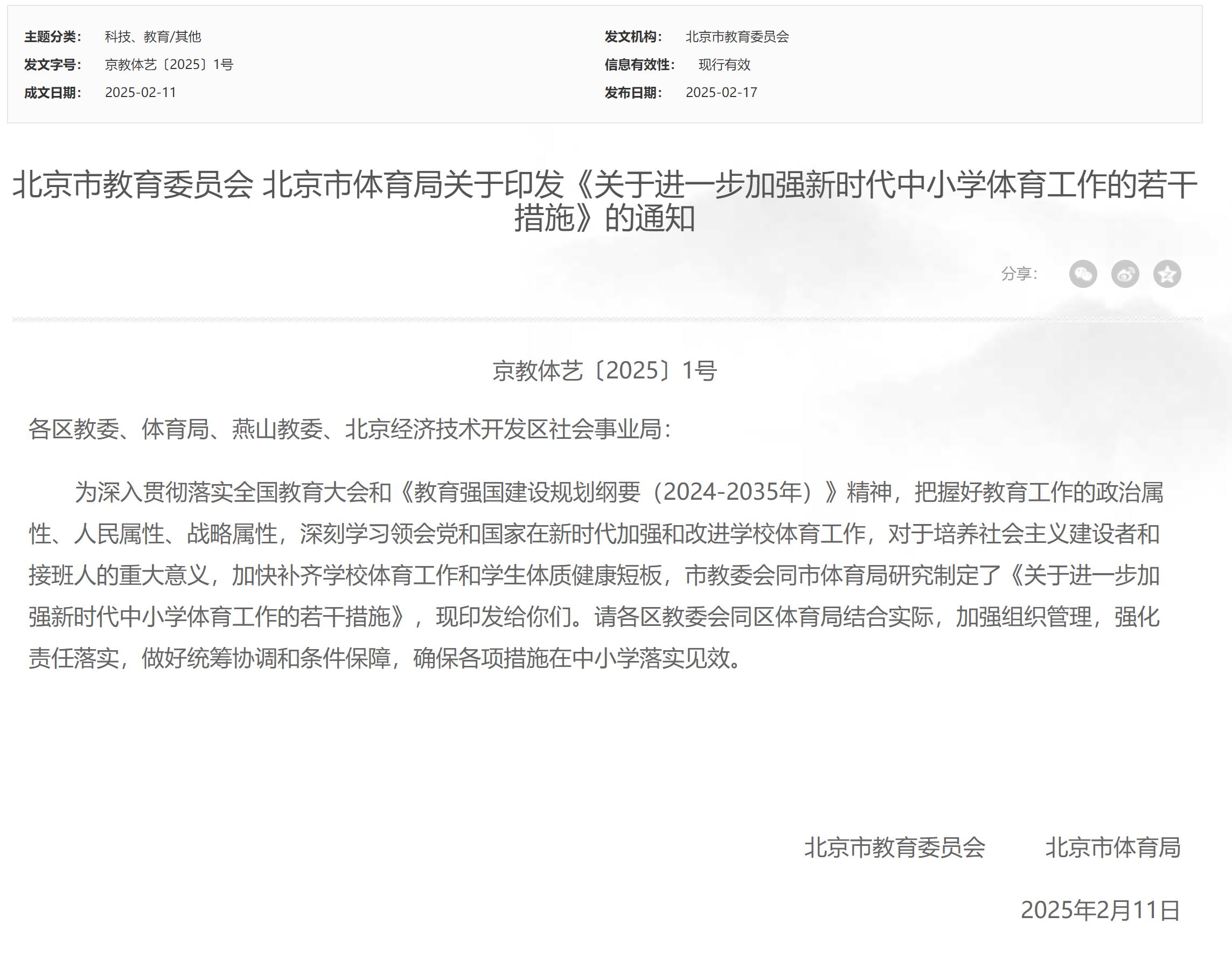 澳网首轮