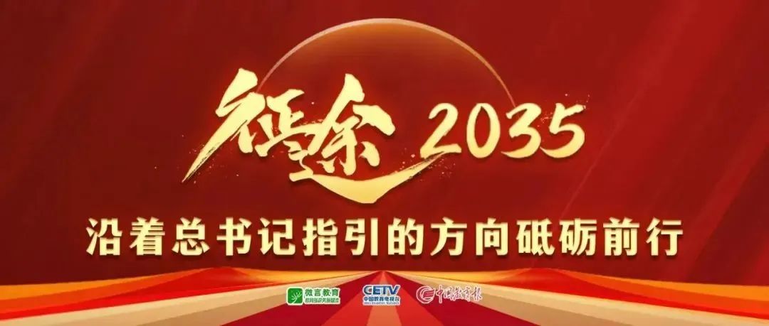 球员