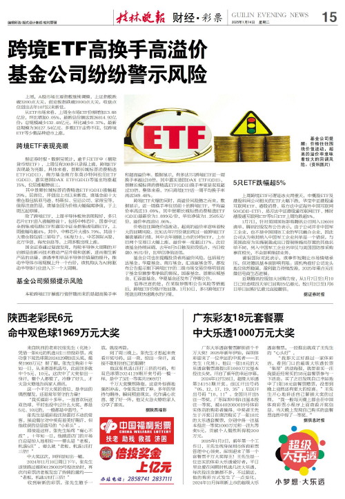 皇马以半场