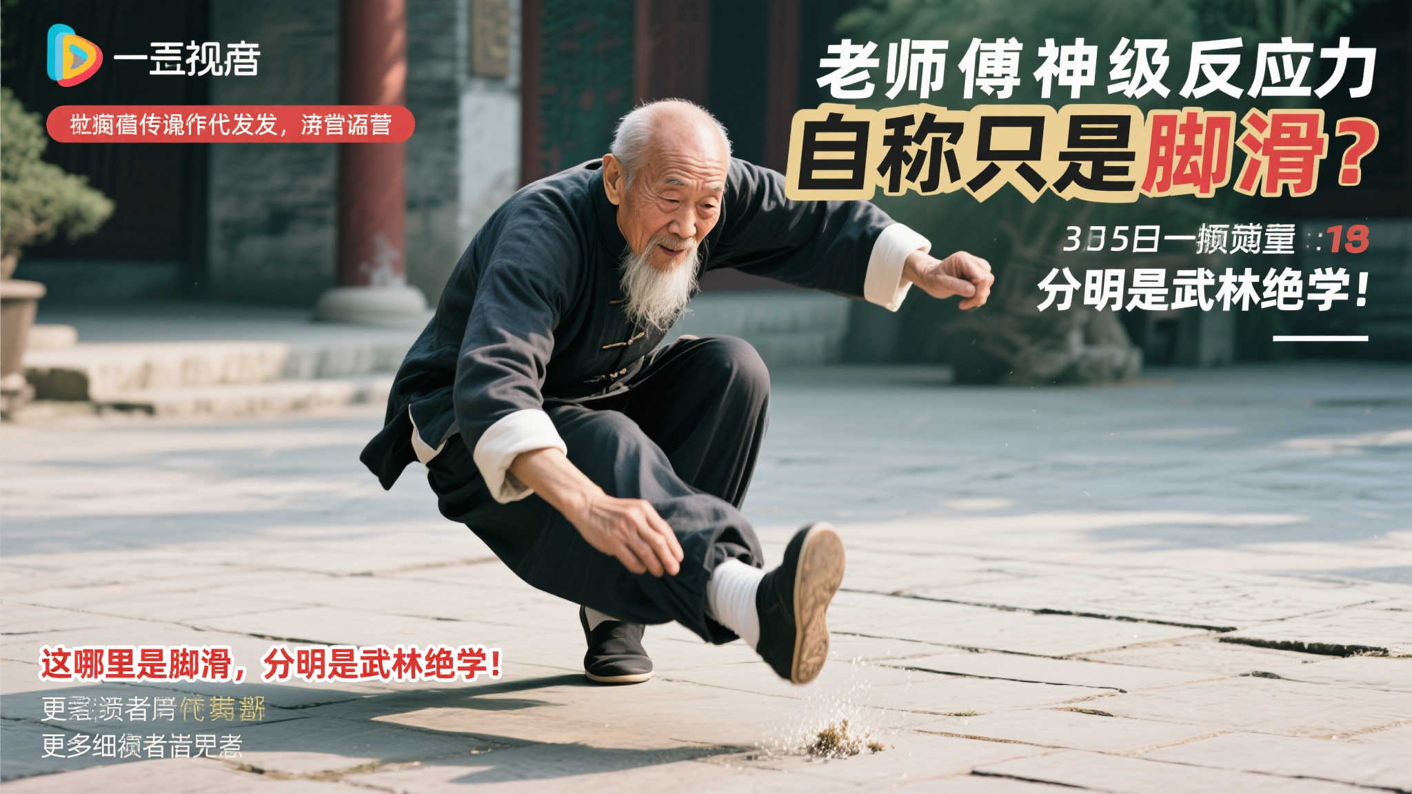 以吸引更多